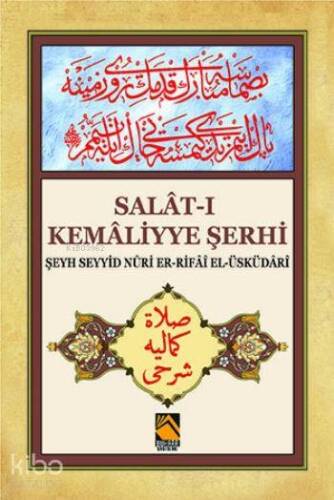 Salât-ı Kemâliyye Şerhi - 1