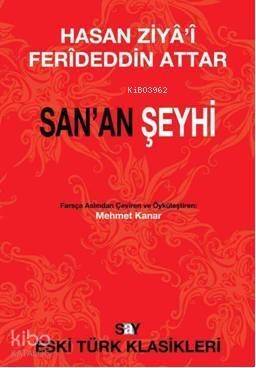 Sanan Şeyhi - 1