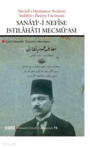 Sanayi'-i Nefise Istılahatı Mecmü'ası - 1