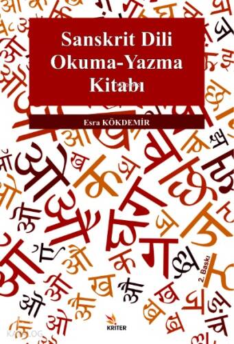 Sanskrit Dili Okuma-Yazma Kitabı - 1