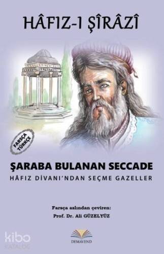 Şaraba Bulanan Seccade - 1