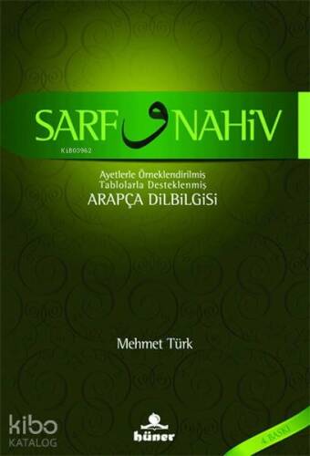 Sarf ve Nahiv / Arapça Dilbilgisi; Ayetlerde Örneklendirilmiş Tablolarla Desteklenmiş Arapça Dilbilgisi - 1