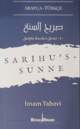 Sarihu's-Sunne / Selefin Eserleri Serisi 1 - 1