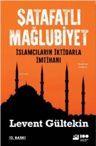 Şatafatlı Mağlubiyet ;İslamcıların İktidarla İmtihanı - 1