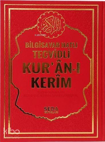 Satır Altı Tecvidli Kur'an-ı Kerim (Rahle Boy); Bilgisayar Hatlı - 1