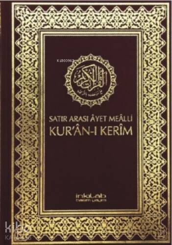 Satır Arası Ayet Mealli Kur'an-ı Kerim (Ciltli-Şamua) - 1