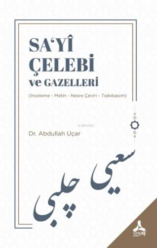 Sa‘yi Çelebi ve Gazelleri - 1