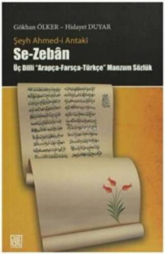 Se-Zeban - 1