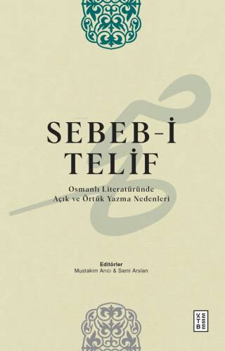 Sebeb-i Telif;Osmanlı Literatüründe Açık ve Örtük Yazma Nedenleri - 1