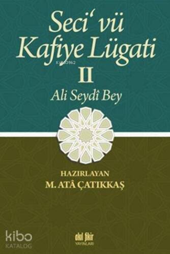 Seci'vü Kafiye Lügati (Seci ve Kafiye Lügati) - 1