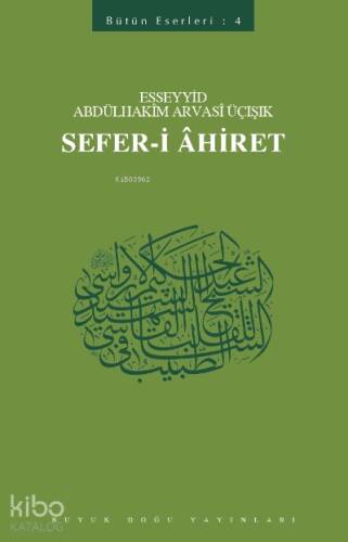 Sefer-i Ahiret Bütün Eserleri - 4 - 1