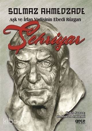 Şehriyar - 1