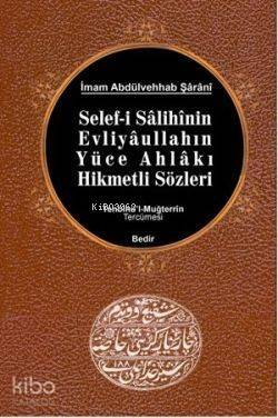 Selefi Salihinin Evliyaullahın Yüce Ahlakı Hikmetli Sözleri - 1