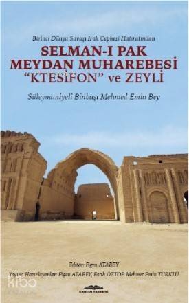 Selman - ı Pak Meydan Muharebesi 