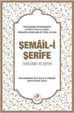 Şemâil-İ Şerîfe - 1