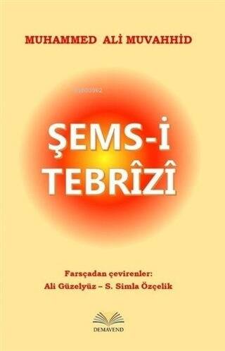 Şems-i Tebrizi - 1