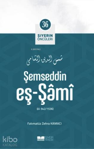 Şemseddin Eş Şami; Siyerin Öncüleri 36 - 1