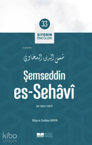 Şemseddin Es Sehavi; Siyerin Öncüleri 33 - 1