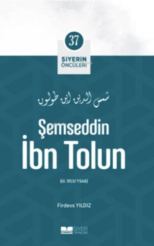 Şemseddin İbn Tolun; Siyerin Öncüleri 37 - 1