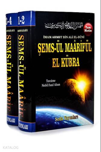 Şemsül Maarifül El Kübra - 4 Cilt - 1