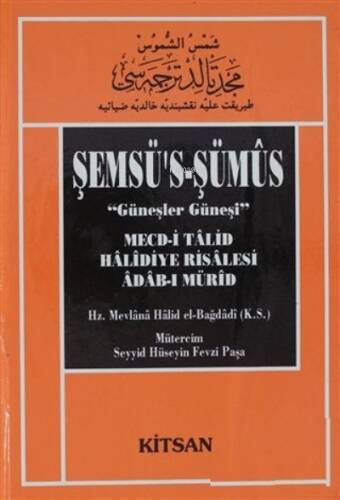 Şemsü’s-Şümüs (Güneşler Güneşi) - 1