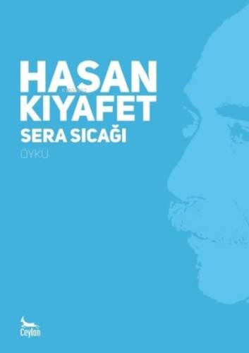 Sera Sıcağı - 1