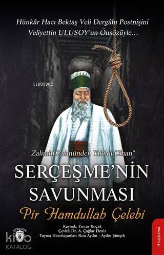 Serçeşme'nin Savunması; 