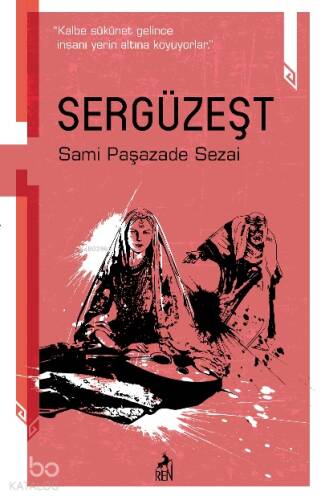 Sergüzeşt - 1