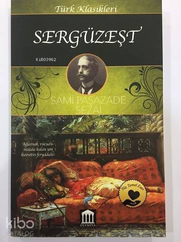 Sergüzeşt - 1