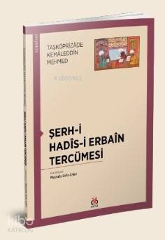 Şerh-i Hadîs-i Erbaîn Tercümesi - 1