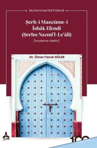 Şerh-İ Manzûme-İ İshâk Efendi (Şerhu Nazmi’L-Le‘Âlî) [İnceleme-Metin] - 1