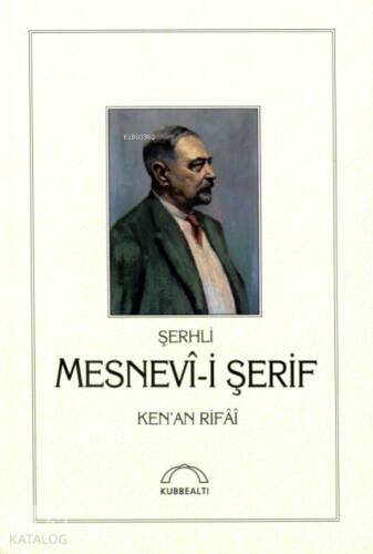 Şerhli Mesnevi-i Şerif - 1