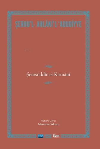 Şerhu'l-Ahlaki'l-Adudiyye; Şemsüddin el-Kirmani - 1