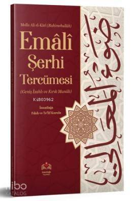 Şerhul Emali Tercümesi; Kırık Manalı - İzahlı - 1