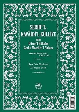 Şerhu'l Kavaid'l-Külliyemin Dürerül-Hükkam Şerhu Mecelleti'l-Ahkam - 1