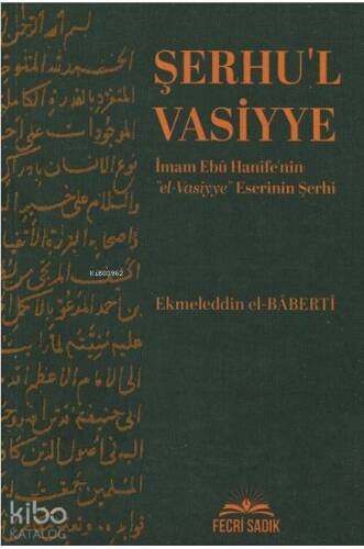 Şerhu'l Vasiyye; İmam Ebu Hanife'nin El Vasiyye Eserinin Şerhi - 1