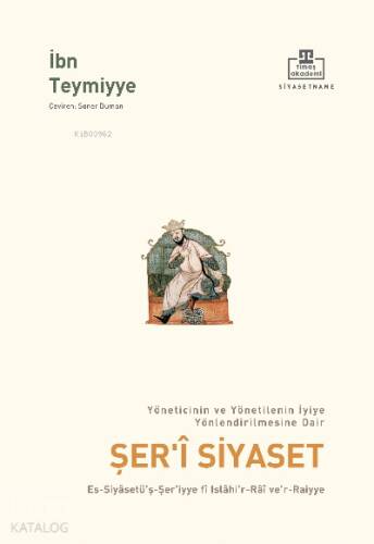 Şeri Siyaset - 1