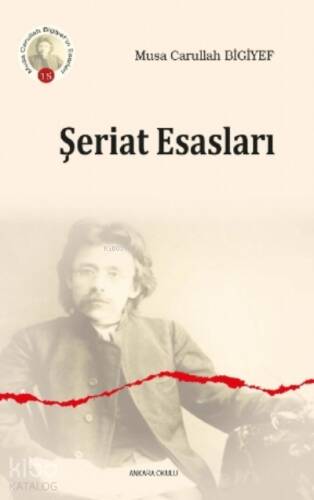 Şeriat Esasları - 1