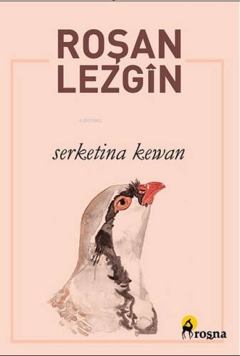 Serketina Kewan - 1