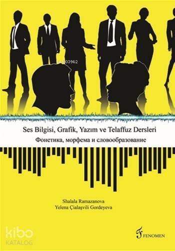 Ses Bilgisi, Grafik, Yazım ve Telaffuz Dersleri - 1