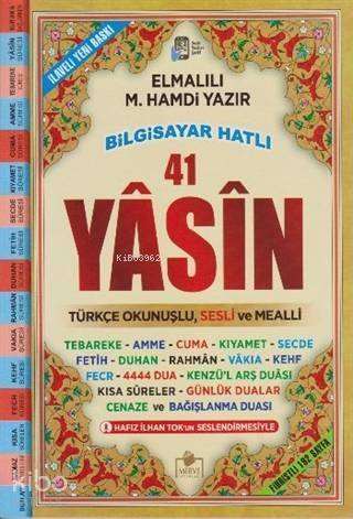 Sesli Yasin-i Şerif Türkçe Fihristli Orta Boy (Yasin-034) - 1