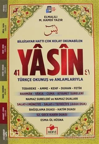 Sesli Yasini Şerif Arapça Türkçe Okunuşlu ve Mealli İri Yazılı Orta Boy (Yasin-037) - 1