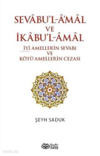 Sevabu'l-Amal ve İkabu'l-Amal İyi Amellerin Sevabı ve Kötü Amellerin Cezası - 1