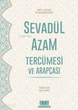 Sevadül Azam Tercümesi - 1