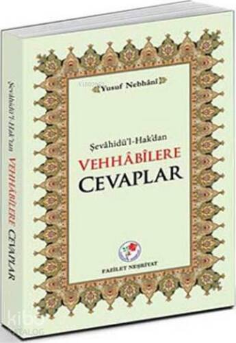 Şevahidü'l-Hak'dan Vehhabilere Cevaplar - 1