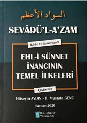 Sevâdu’l-‘Azâm Tercümesi - 1