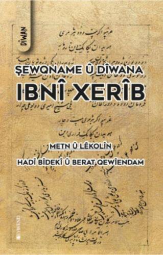 Şewqname Û Dîwana Ibnî Xerîb - 1