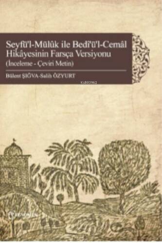 Seyfü’l-Mülük İle Bedi‘ü’l-Cemal Hikayesinin Farsça Versiyonu ;(İnceleme - Çeviri Metin) - 1