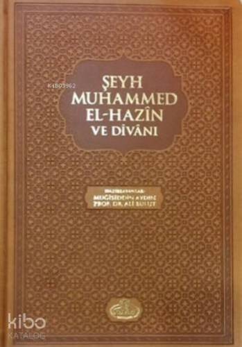 Şeyh Muhammed El Hazin Divanı; (Deri ciltli) (Renkli) - 1