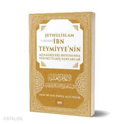 Şeyhulislam İbn Teymiyye'nin Menkıbeleri Hususunda Yükseltilmiş Sancaklar - 1